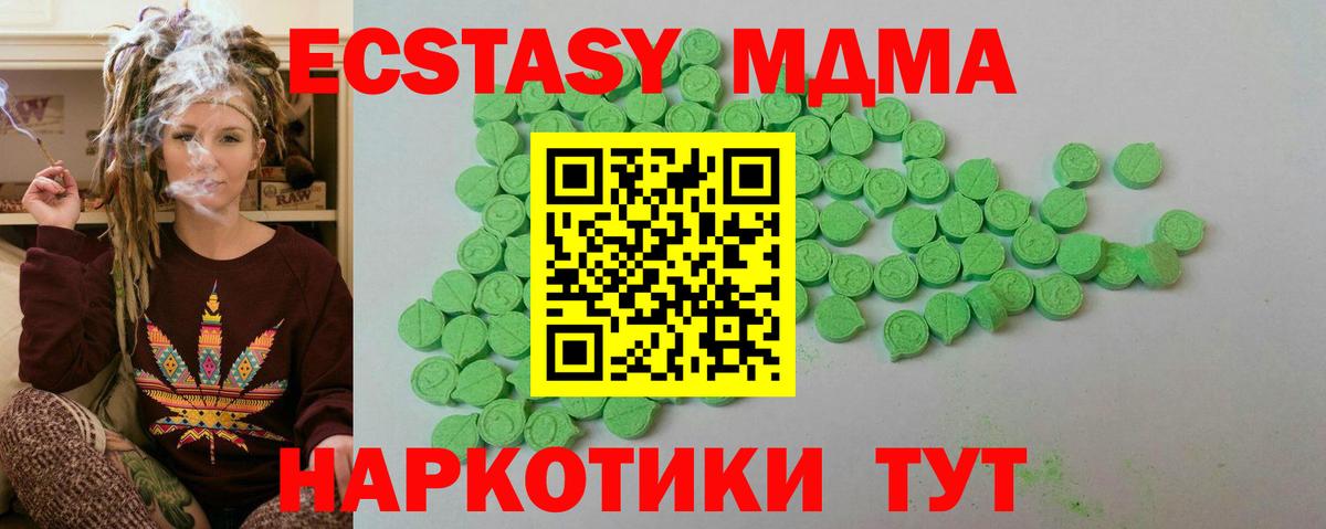 Меф МЯУ МЯУ кристаллы  Каннабис  NBOMe  Сколько стоит  Лысьва  Вход с VPN  ГАШИШ  ГАШИШ  КОКАИН  МЕТ 