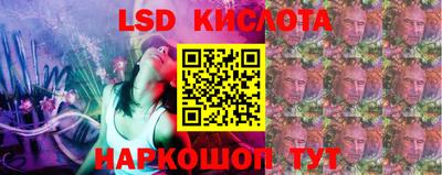 индика Славянск-на-Кубани