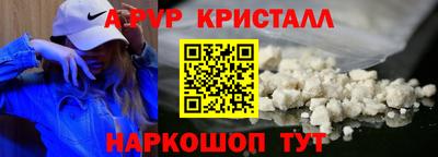 гашик Славгород