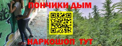 синтетический гашиш Шебекино