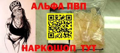 кристаллы Сланцы