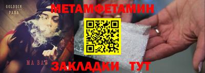 прущий лед Шелехов