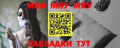 кристаллы Сланцы