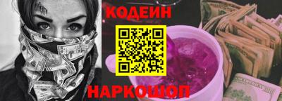 индика Славянск-на-Кубани